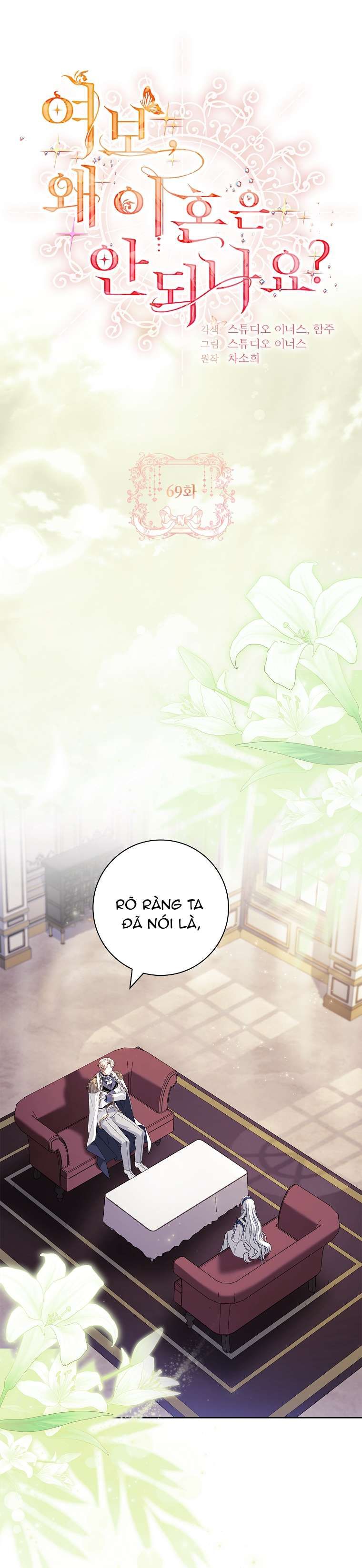 Chồng Ơi, Tại Sao Chúng Ta Không Thể Ly Hôn? Chap 69 - Next Chap 68