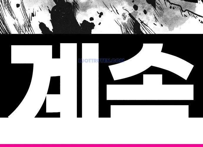 Voodoo Slam Chap 1.5 - Next Chap 1