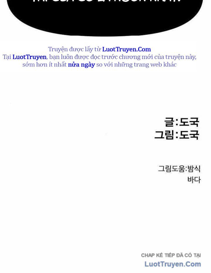 Voodoo Slam Chap 4 - Next Chap 3