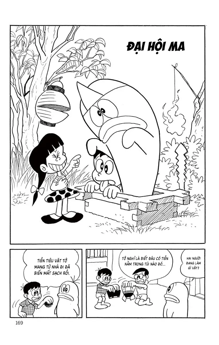 Con Ma Q-Taro Perfect Edition Chap 16 - Next Chap 15