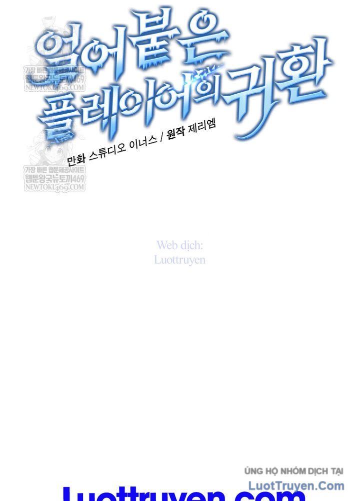 Sự Trở Lại Của Người Chơi Bị Đóng Băng Chap 193 - Next Chap 192