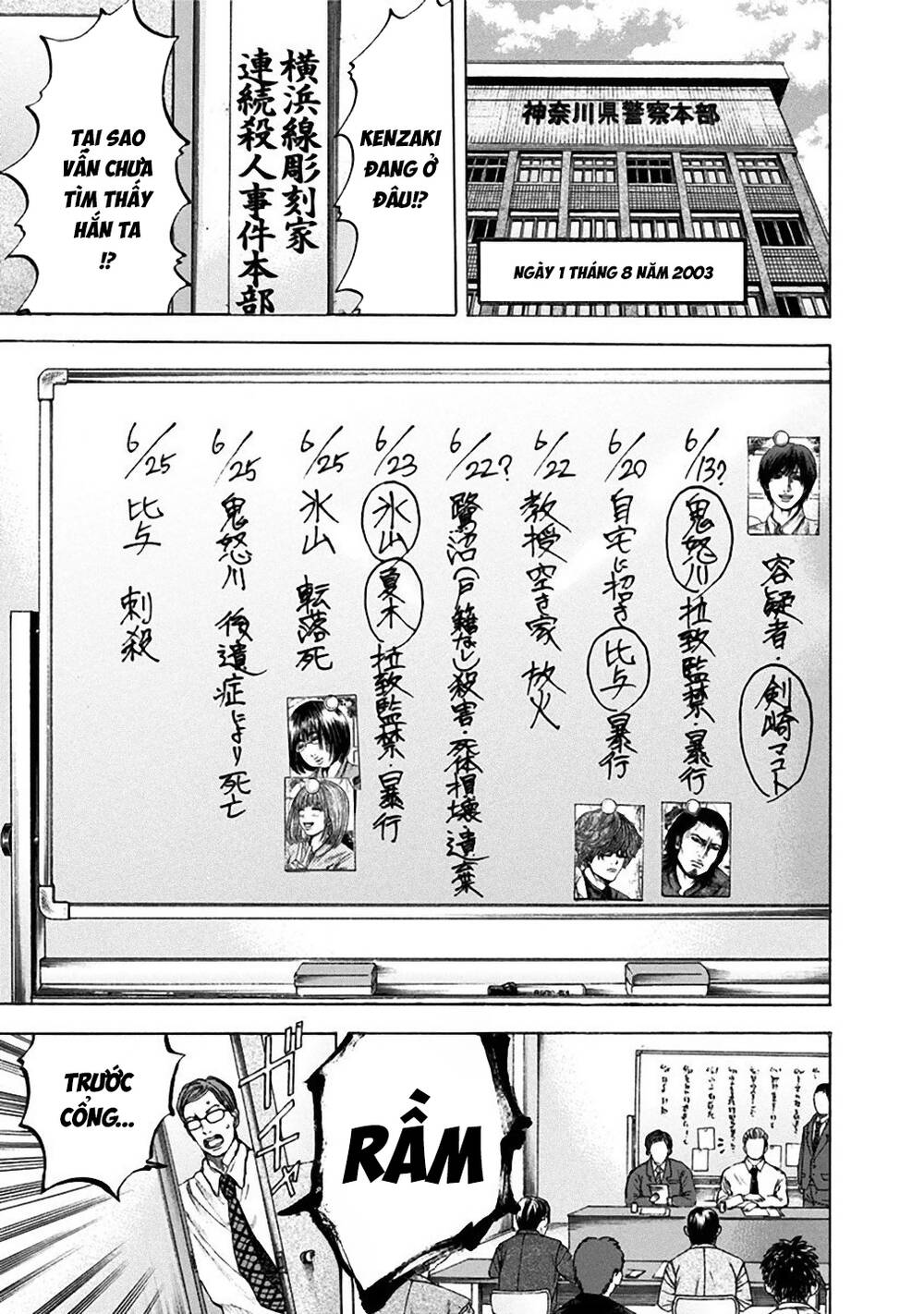 Song Trùng Tuyến Yokohama Chap 37 - Next Chap 36