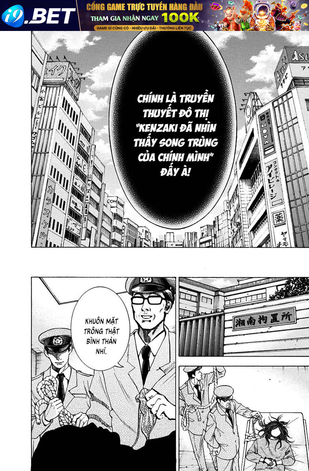 Song Trùng Tuyến Yokohama Chap 38 - Next Chap 37