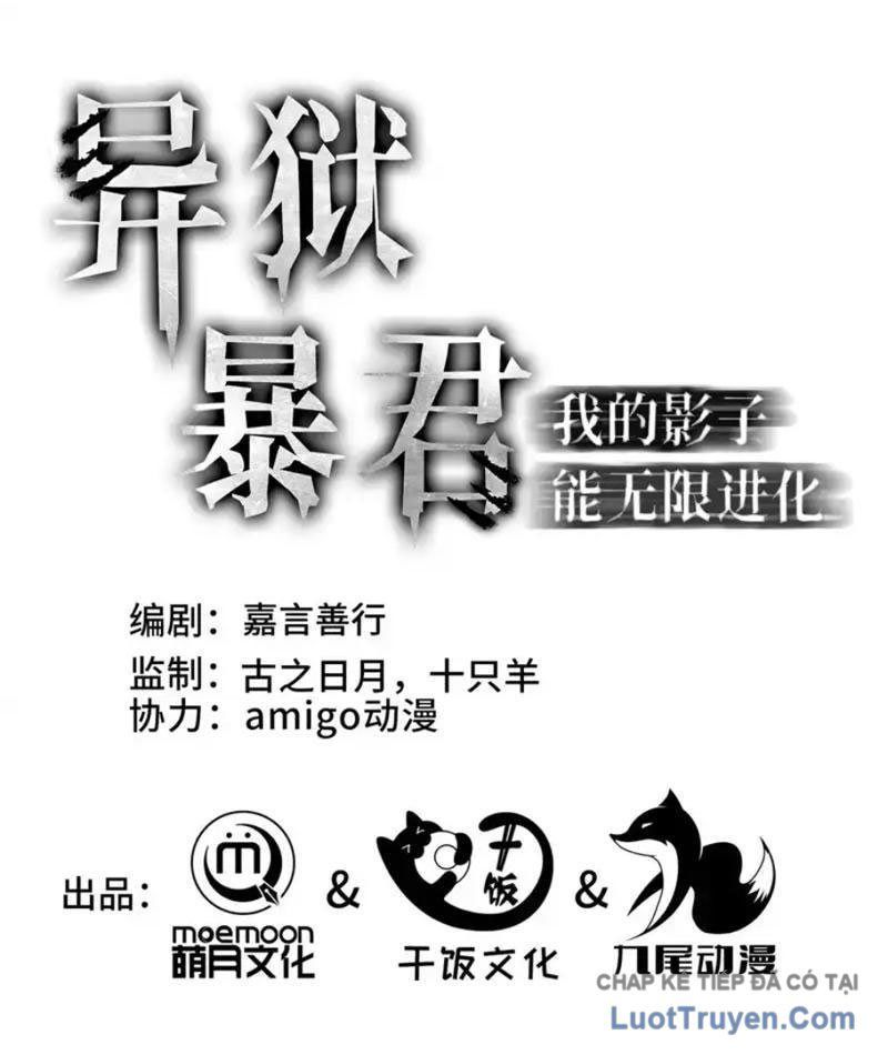 Dị Ngục Bạo Quân: Cái Bóng Của Ta Có Thể Tiến Hóa Vô Hạn Chap 57 - Next Chap 56