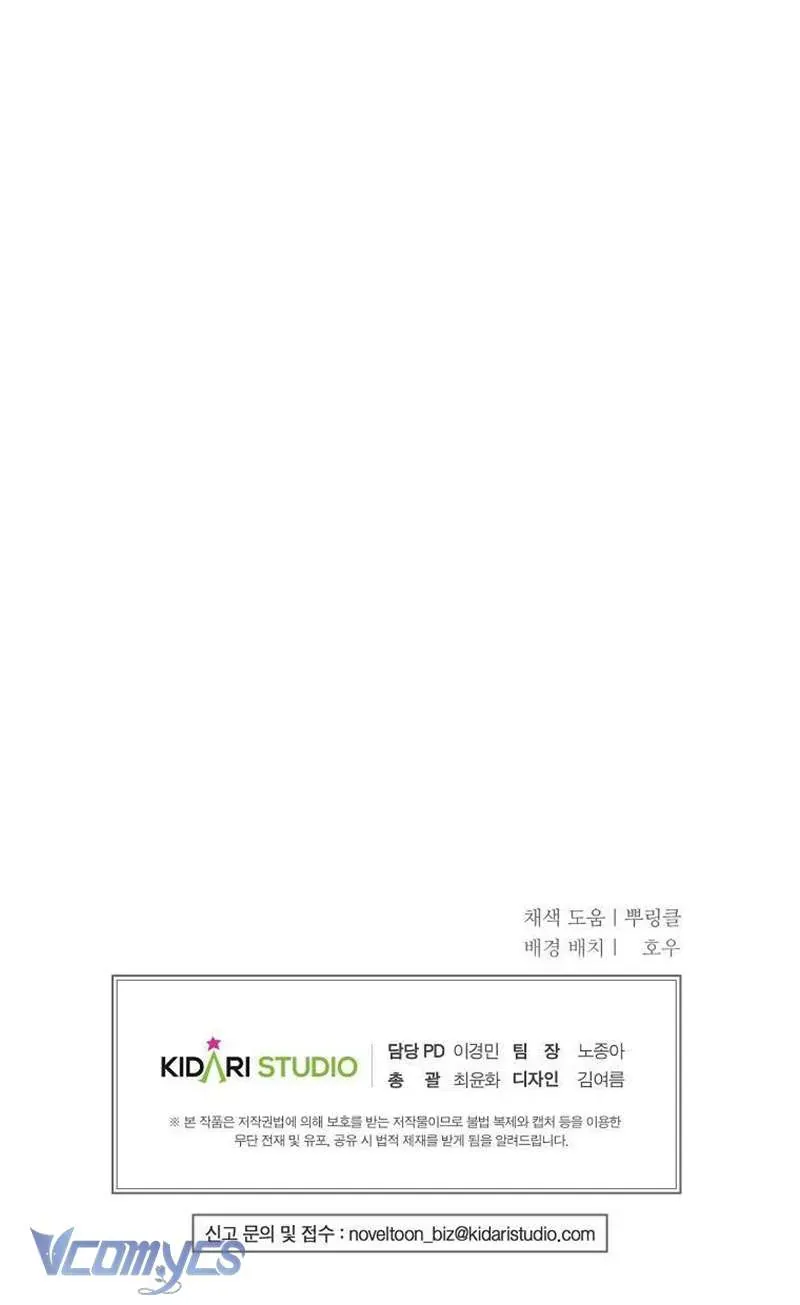 Ác Quỷ Nuôi Dưỡng Tiểu Thư Chap 83 - Next Chap 82