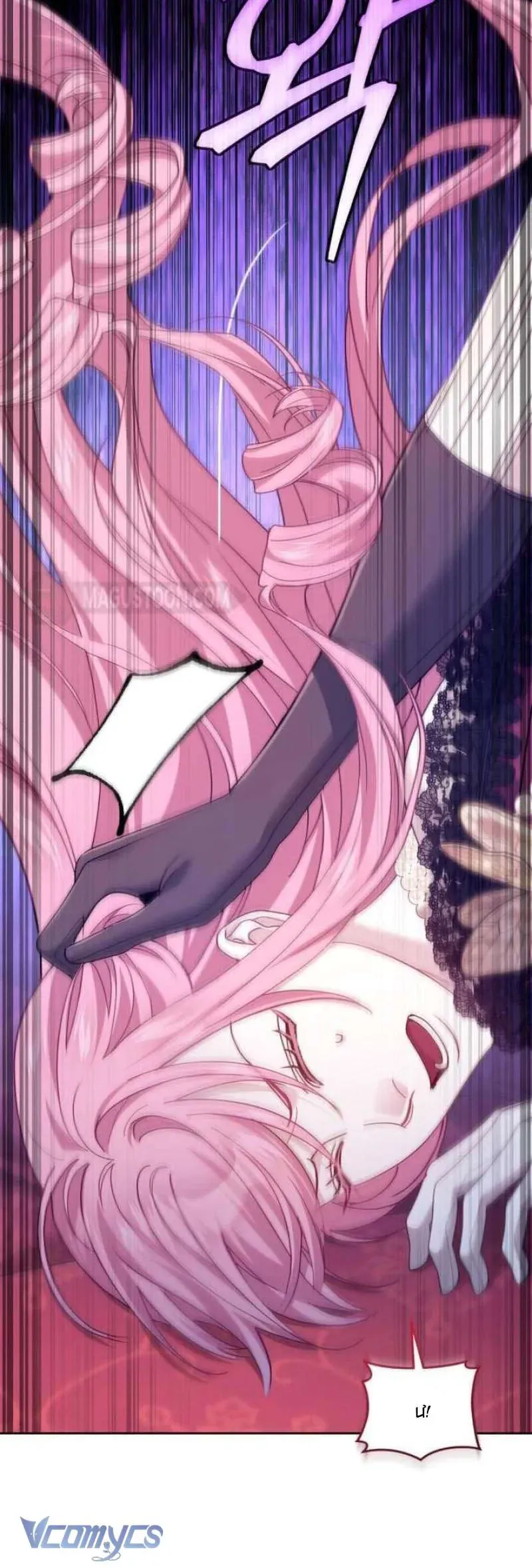 Tuy Là Hoàng Hậu Thay Thế Nhưng Tôi Lại Đánh Mất Đêm Đầu Tiên Chap 41 - Next Chap 40