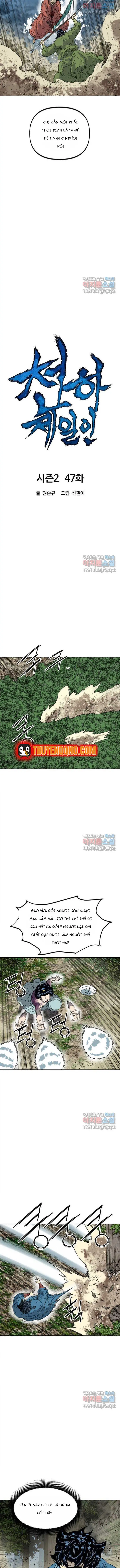 Thiên Hạ Đệ Nhất Nhân Chap 107 - Next Chap 106.4