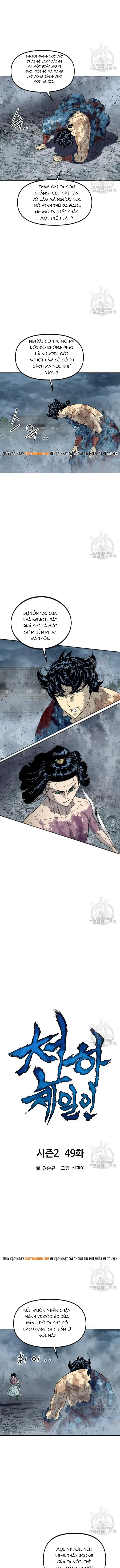 Thiên Hạ Đệ Nhất Nhân Chap 109 - Next Chap 108