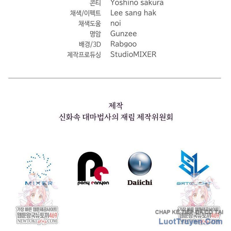 Đại Pháp Sư Thần Thoại Tái Lâm Chap 77 - Next Chap 76