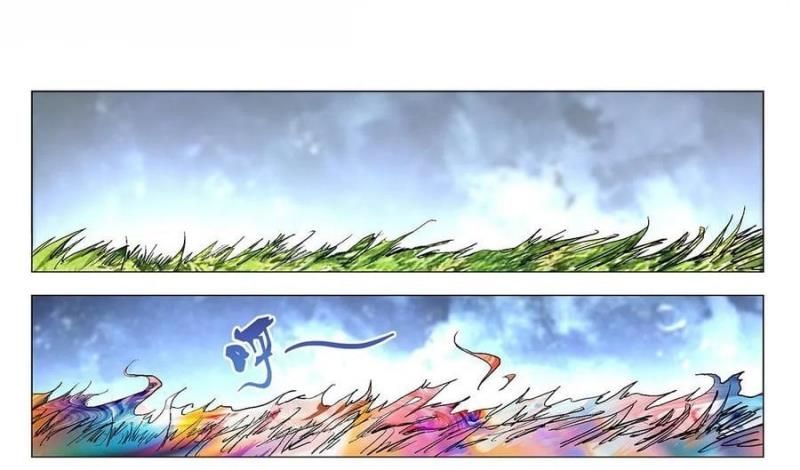 Nhất Nhân Chi Hạ Chap 577 - Next Chap 576