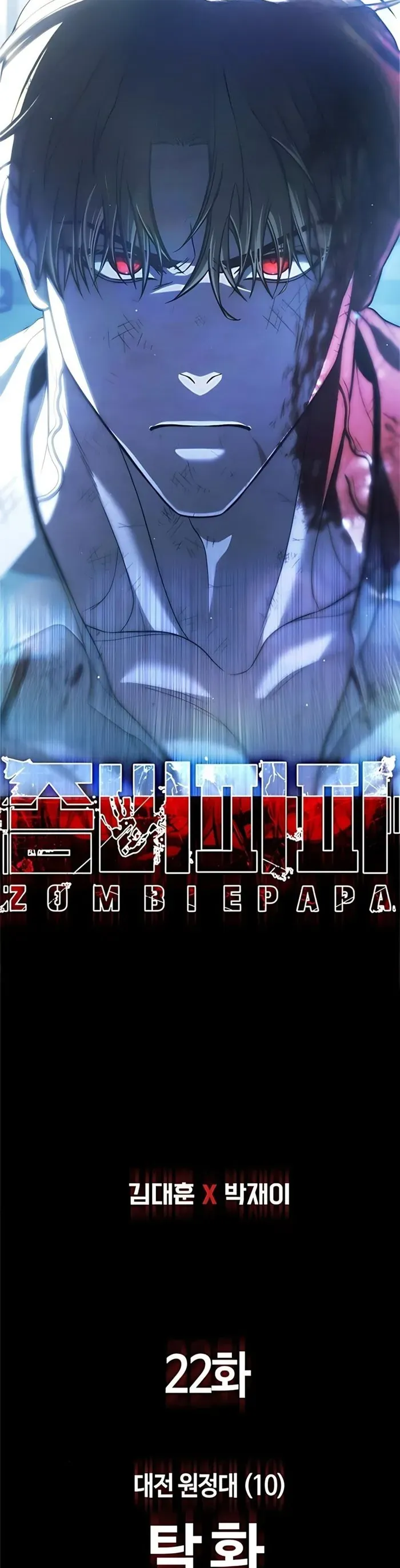 Người Cha Xác Sống Chap 22 - Next Chap 21