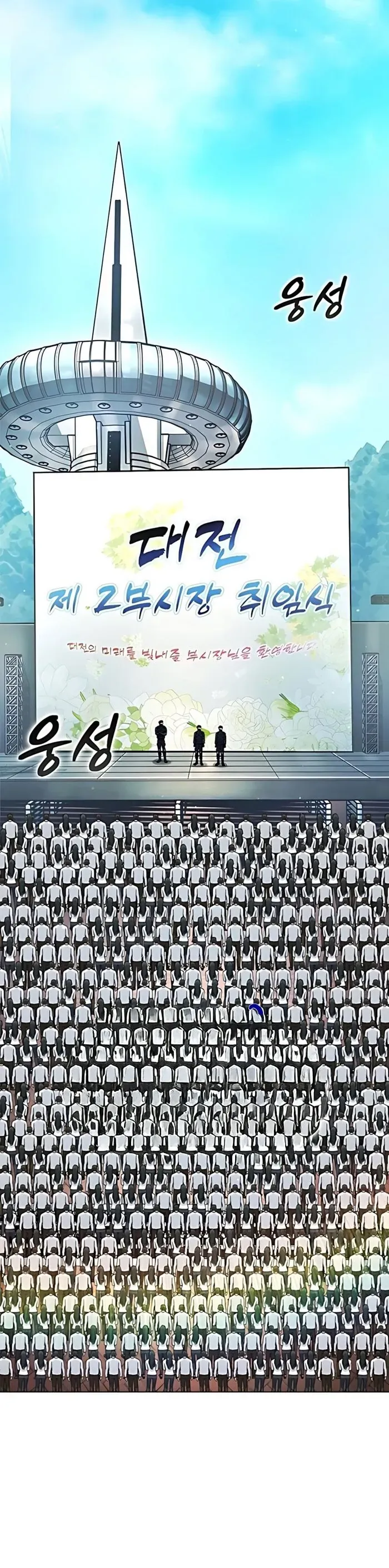 Người Cha Xác Sống Chap 22 - Next Chap 21