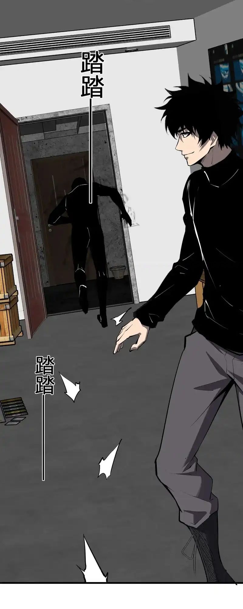 Mạt Nhật Thiên Hạ: Ta, Virus Quân Vương Chap 93 - Next Chap 92