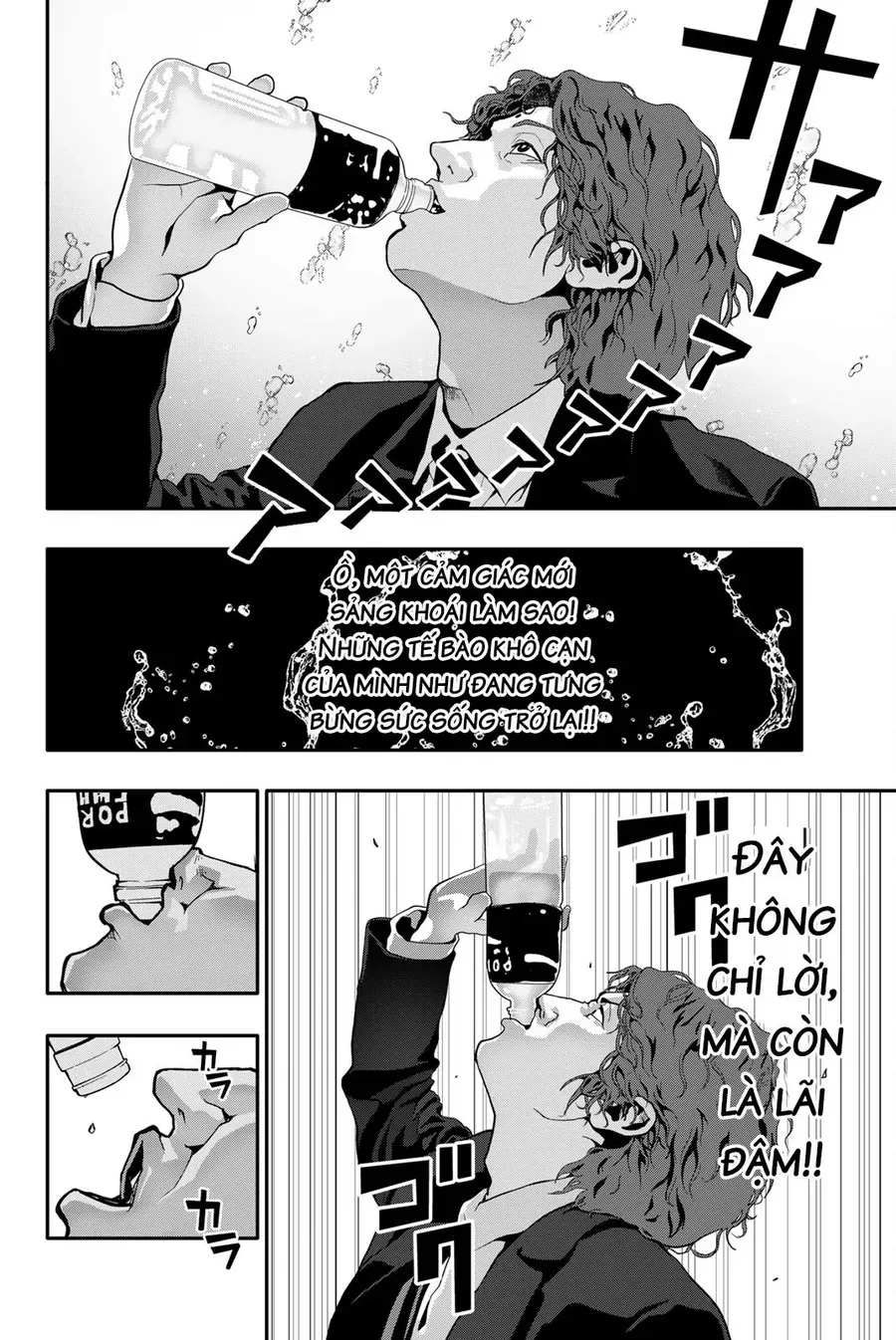 Abu Normal Chap 62 - Next Chap 61