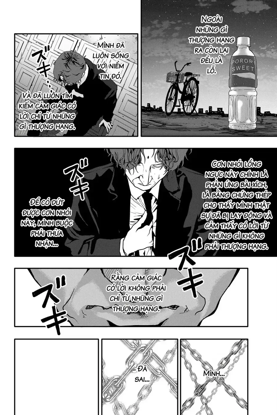 Abu Normal Chap 62 - Next Chap 61