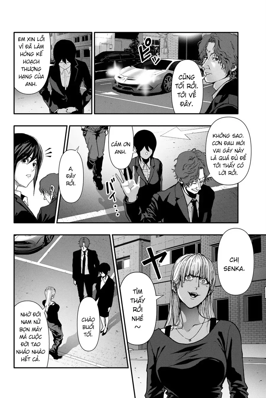 Abu Normal Chap 62 - Next Chap 61