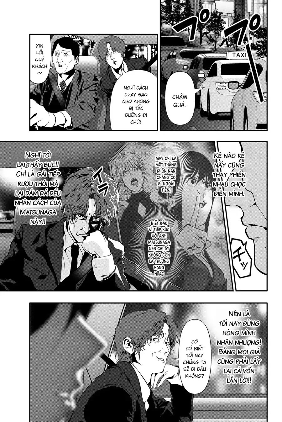 Abu Normal Chap 62 - Next Chap 61