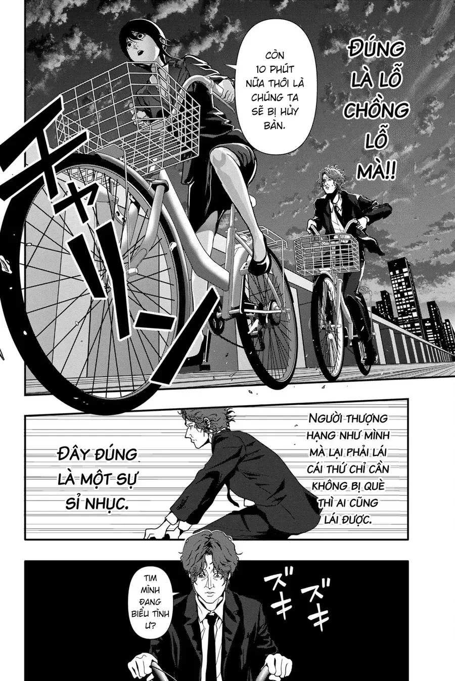 Abu Normal Chap 62 - Next Chap 61