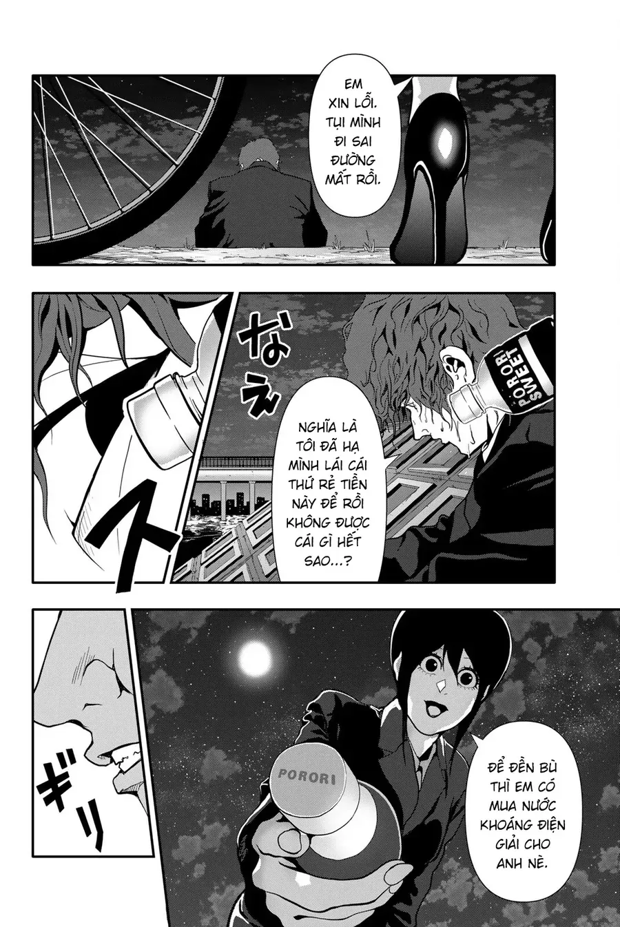 Abu Normal Chap 62 - Next Chap 61