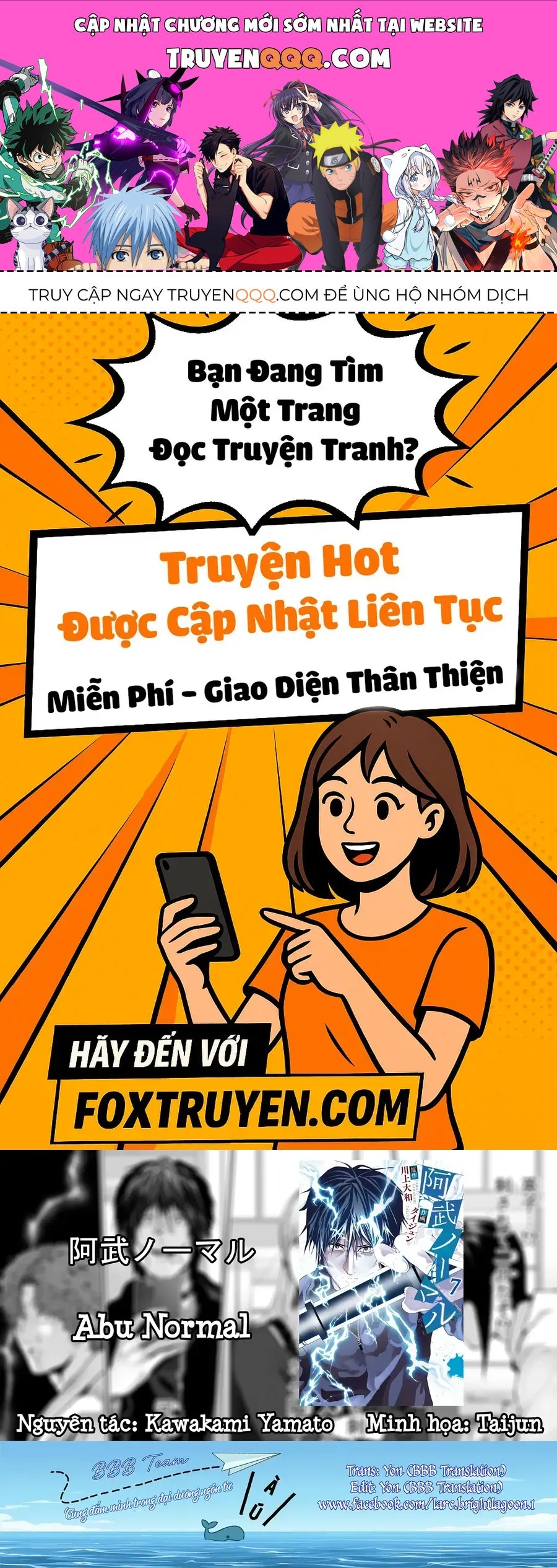 Abu Normal Chap 63 - Next Chap 62