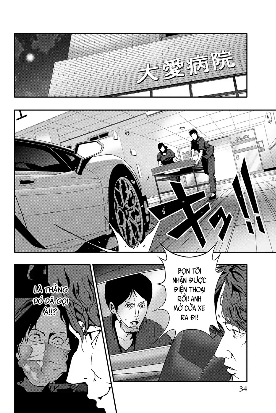 Abu Normal Chap 63 - Next Chap 62