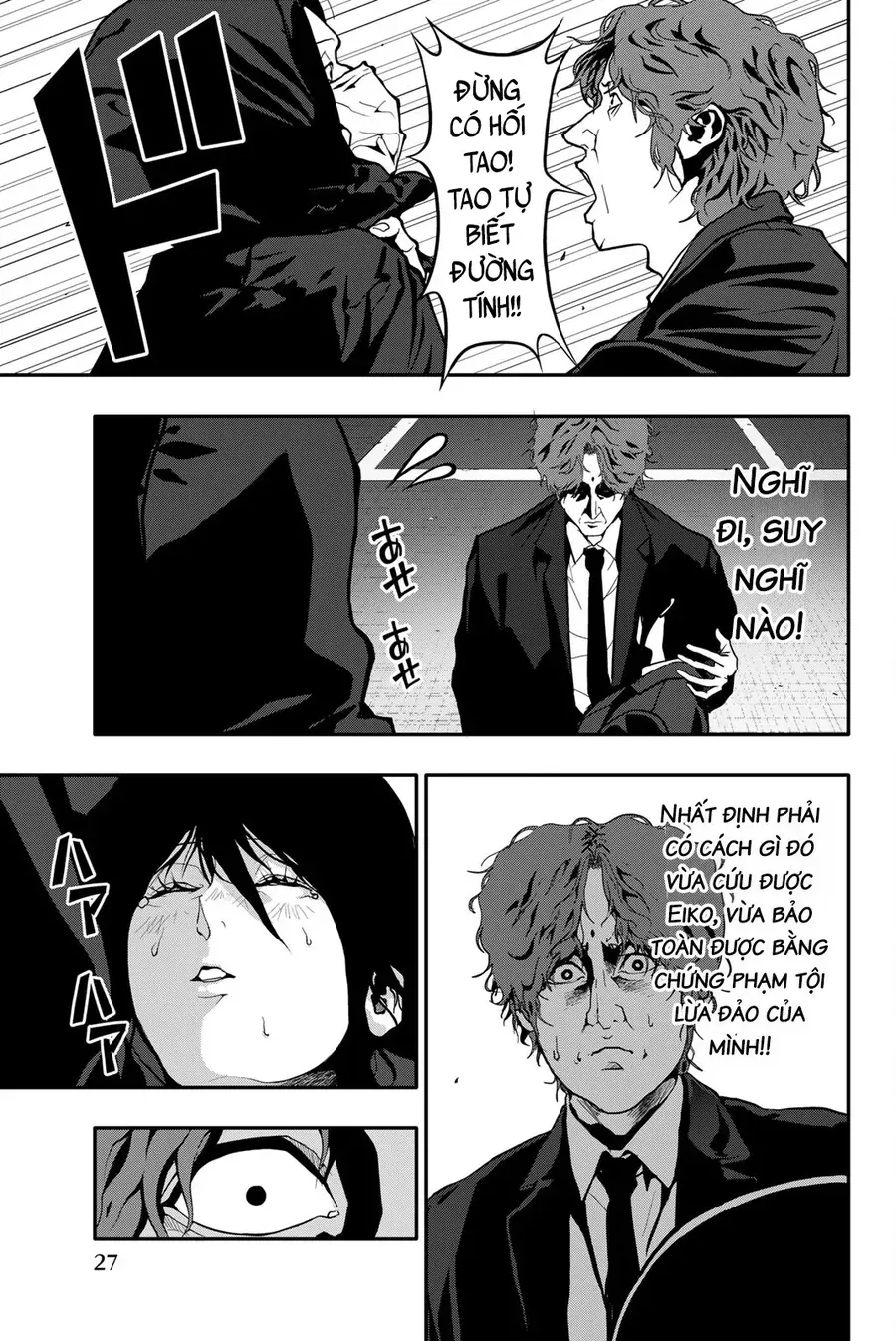 Abu Normal Chap 63 - Next Chap 62