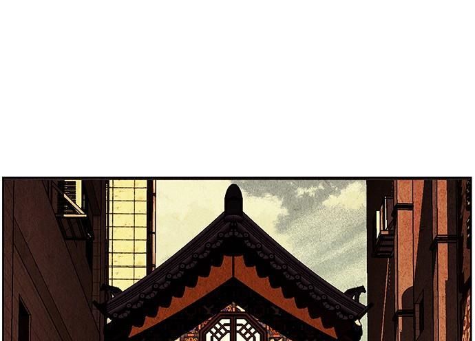 Cửa Hàng Đồ Cổ Tương Lai Chap 66 - Next Chap 65