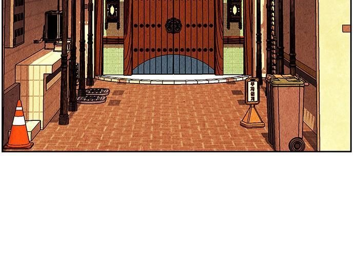 Cửa Hàng Đồ Cổ Tương Lai Chap 66 - Next Chap 65