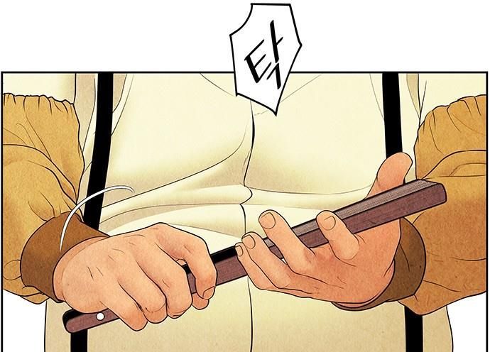 Cửa Hàng Đồ Cổ Tương Lai Chap 66 - Next Chap 65