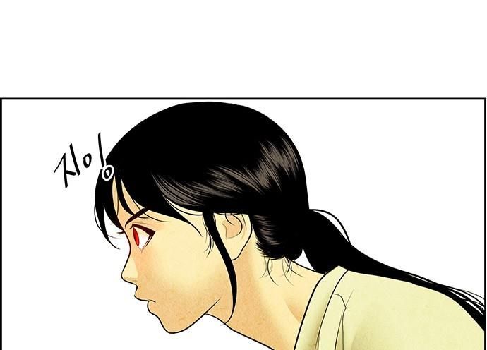 Cửa Hàng Đồ Cổ Tương Lai Chap 66 - Next Chap 65