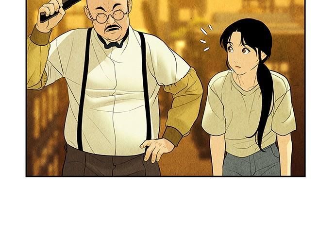 Cửa Hàng Đồ Cổ Tương Lai Chap 66 - Next Chap 65