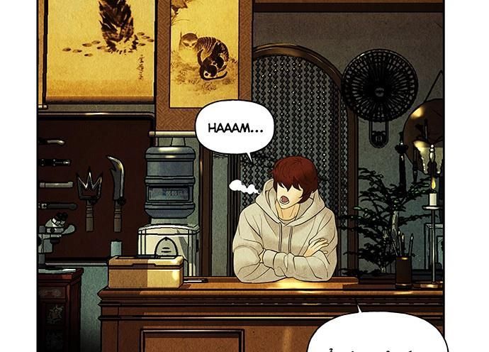 Cửa Hàng Đồ Cổ Tương Lai Chap 66 - Next Chap 65