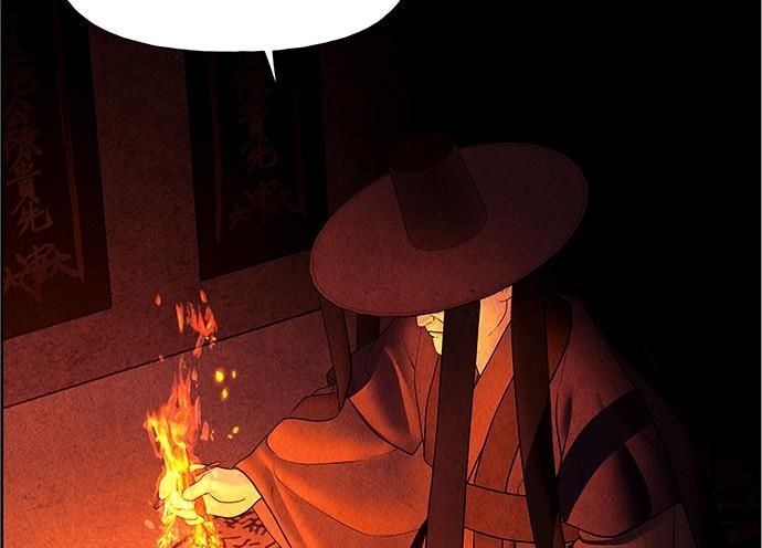 Cửa Hàng Đồ Cổ Tương Lai Chap 66 - Next Chap 65