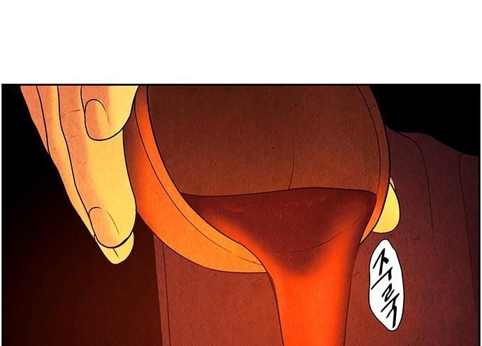 Cửa Hàng Đồ Cổ Tương Lai Chap 66 - Next Chap 65