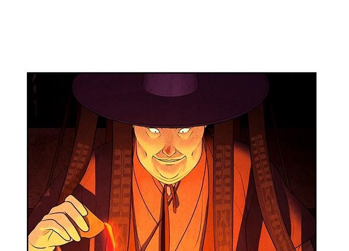 Cửa Hàng Đồ Cổ Tương Lai Chap 66 - Next Chap 65