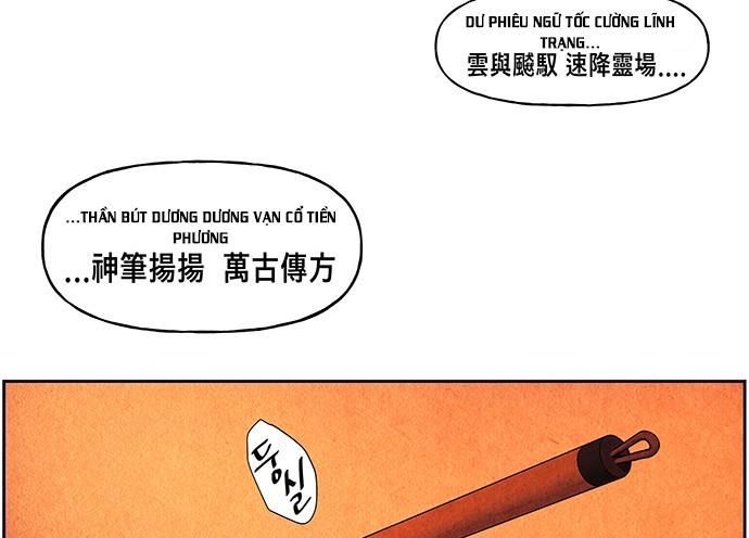 Cửa Hàng Đồ Cổ Tương Lai Chap 66 - Next Chap 65
