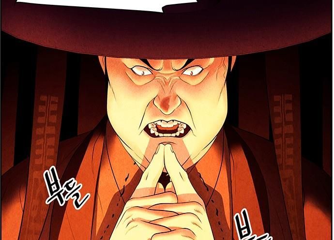 Cửa Hàng Đồ Cổ Tương Lai Chap 66 - Next Chap 65