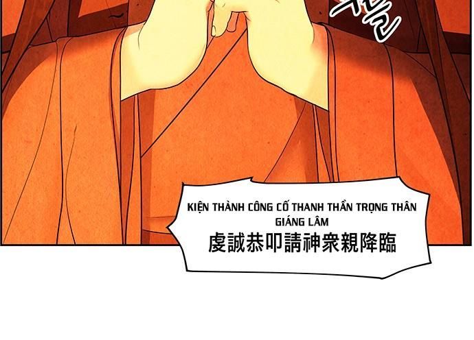 Cửa Hàng Đồ Cổ Tương Lai Chap 66 - Next Chap 65