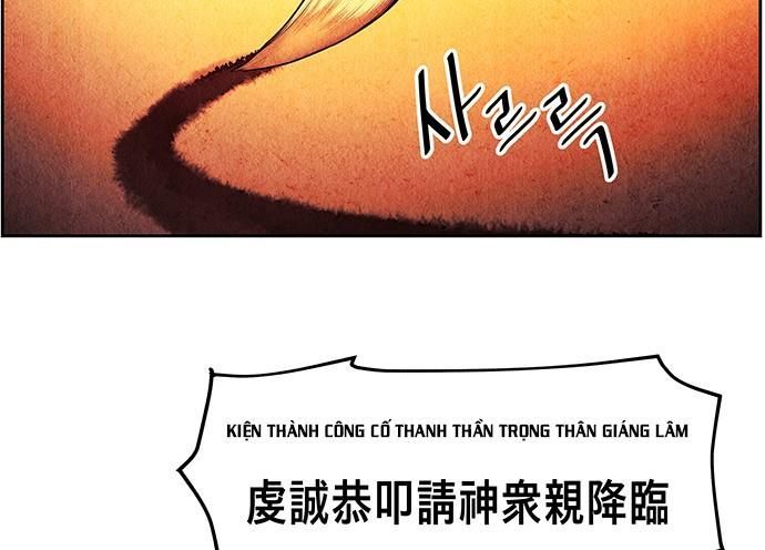 Cửa Hàng Đồ Cổ Tương Lai Chap 66 - Next Chap 65