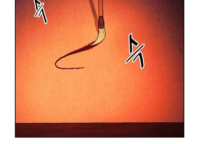 Cửa Hàng Đồ Cổ Tương Lai Chap 66 - Next Chap 65