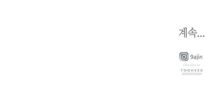 Cửa Hàng Đồ Cổ Tương Lai Chap 66 - Next Chap 65