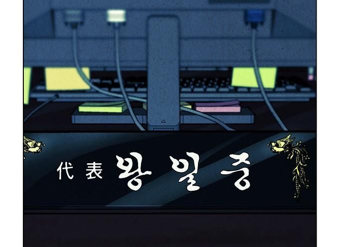 Cửa Hàng Đồ Cổ Tương Lai Chap 66 - Next Chap 65