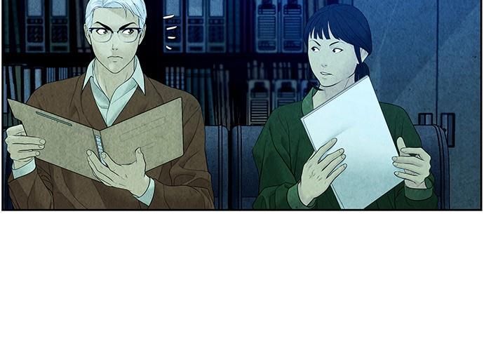 Cửa Hàng Đồ Cổ Tương Lai Chap 66 - Next Chap 65