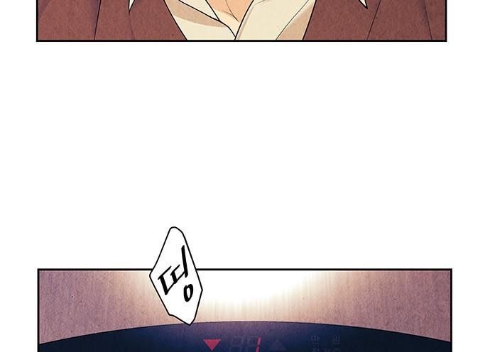 Cửa Hàng Đồ Cổ Tương Lai Chap 66 - Next Chap 65