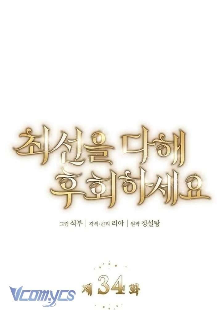 Cứ Cố Gắng Hết Sức Để Hối Hận Chap 34 - Next Chap 33