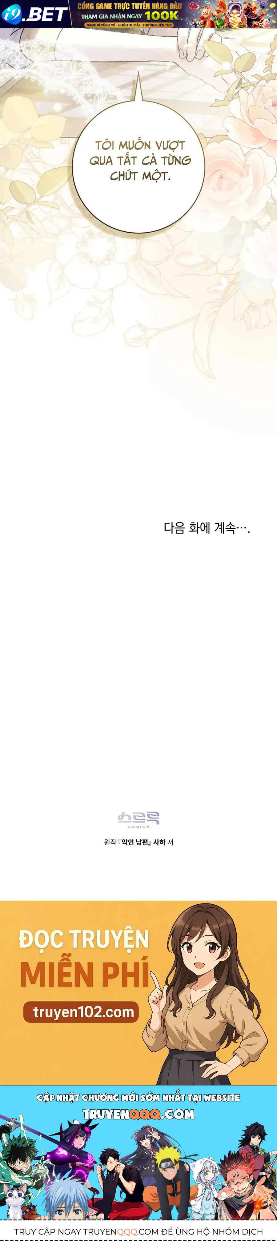 Người Chồng Độc Ác Chap 22 - Next Chap 21