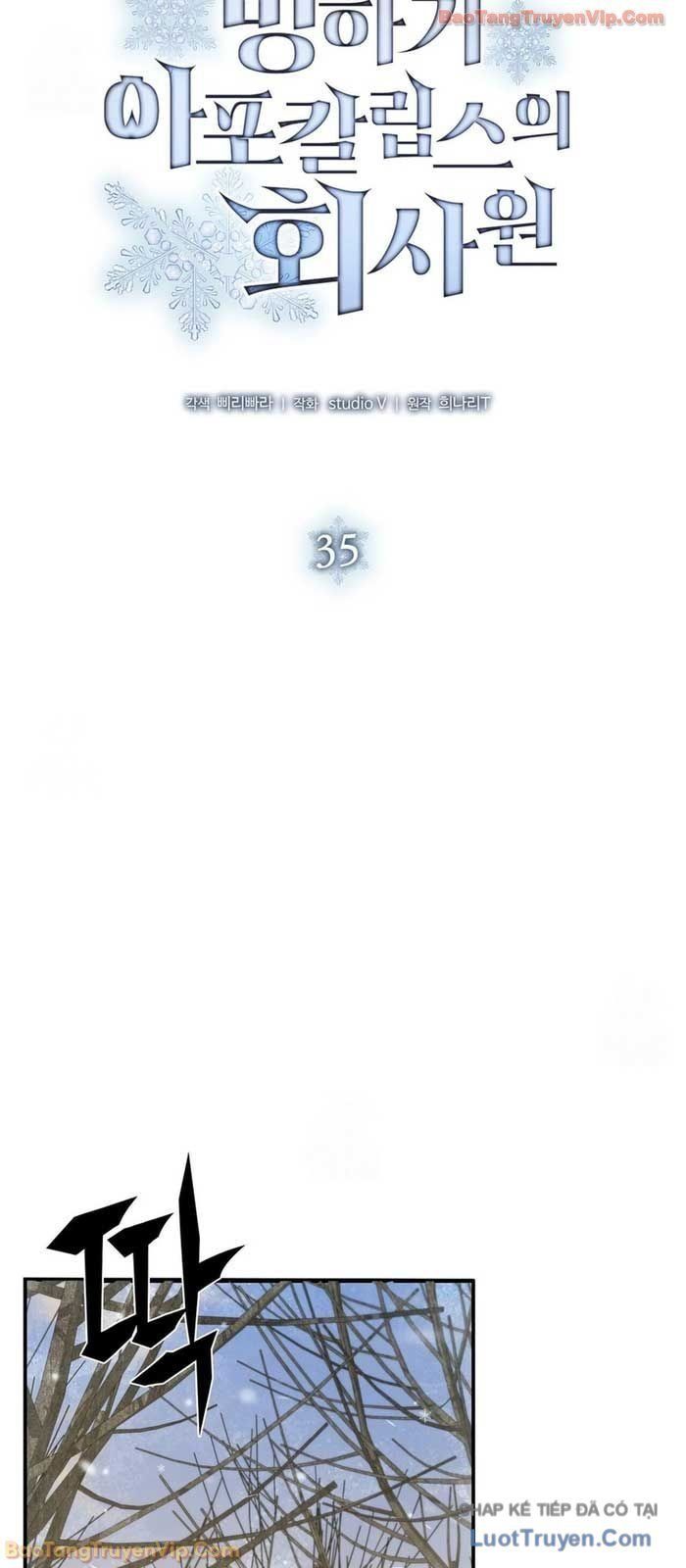 Nhân Viên Văn Phòng Trong Tận Thế Kỷ Băng Hà Chap 35 - Next Chap 34