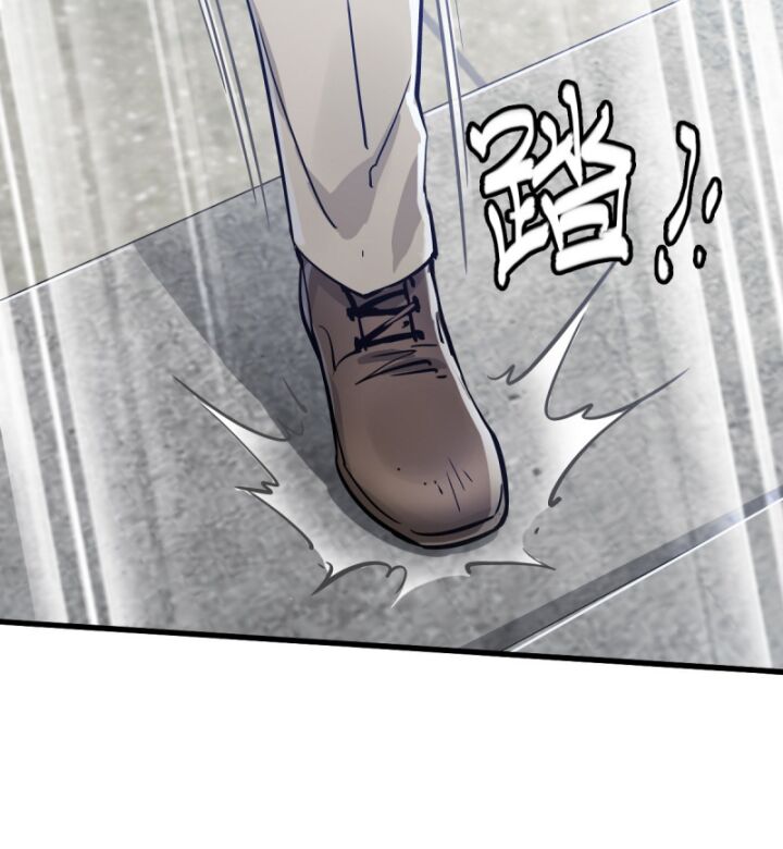 Bàn Tay Thần Thánh Chap 1