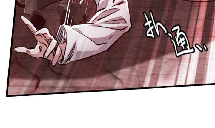 Bàn Tay Thần Thánh Chap 11 - Next Chap 10