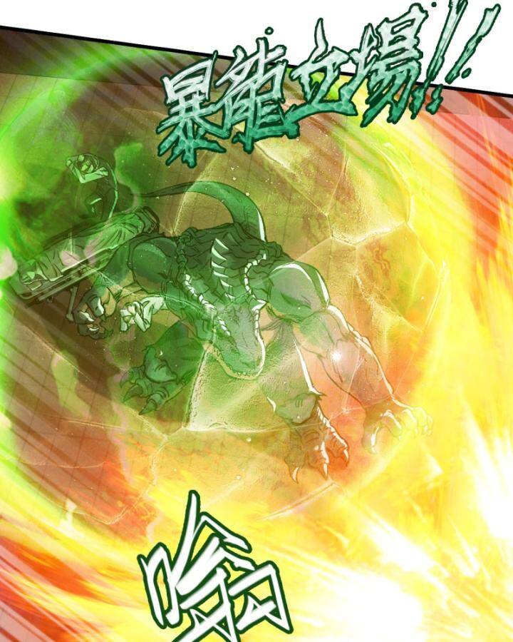 Bàn Tay Thần Thánh Chap 11 - Next Chap 10